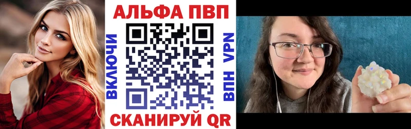 Alpha-PVP Соль  KRAKEN рабочий сайт  Бакал  купить закладку 