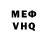 ГАШИШ VHQ Evolet Collins