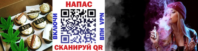 Печенье с ТГК марихуана  Бакал 