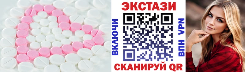 ЭКСТАЗИ DUBAI  OMG ТОР  Бакал 