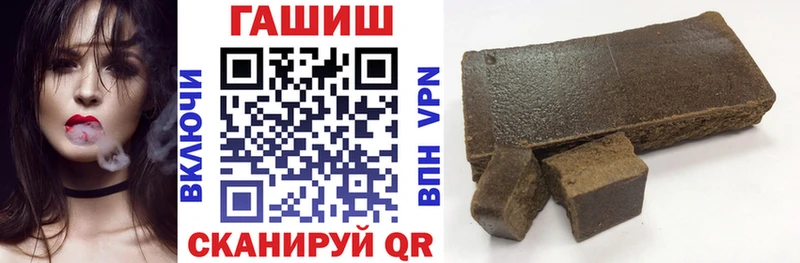 ГАШ убойный  Бакал 