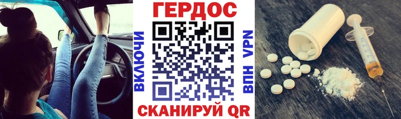 Героин герыч  KRAKEN ССЫЛКА  Бакал  где найти наркотики 