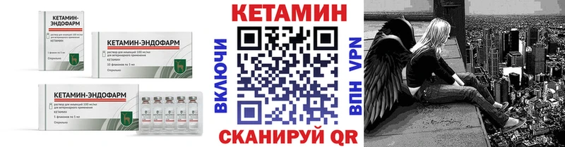 Кетамин ketamine  блэк спрут онион  Бакал  закладка 