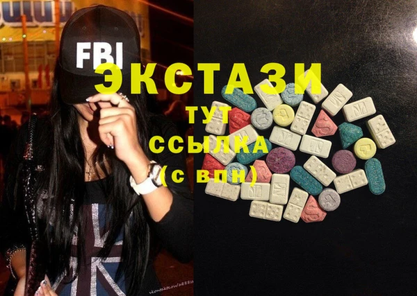 мефедрон мука Аркадак