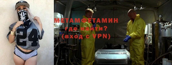амфетамин Армянск