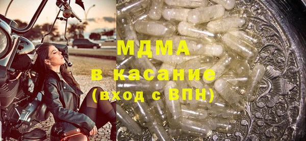 бошки Арсеньев