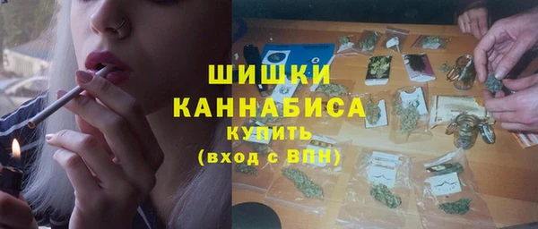 амфетамин Армянск
