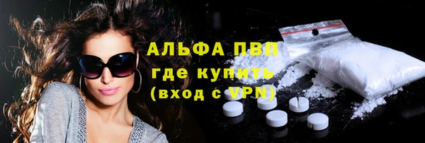 амфетамин Армянск