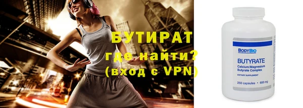 бошки Арсеньев