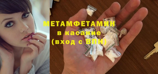 мефедрон мука Аркадак