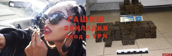 бошки Арсеньев