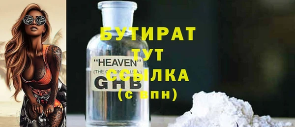 бошки Арсеньев