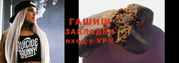 бошки Арсеньев