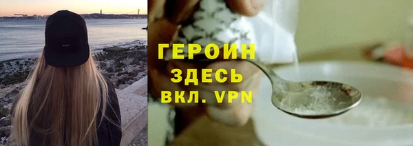 бошки Арсеньев