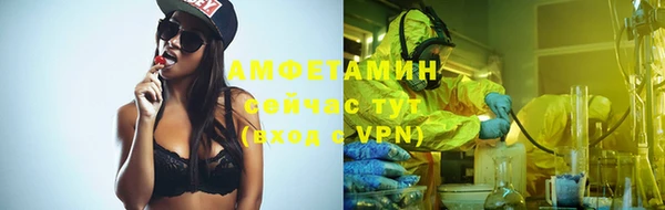 мефедрон мука Аркадак