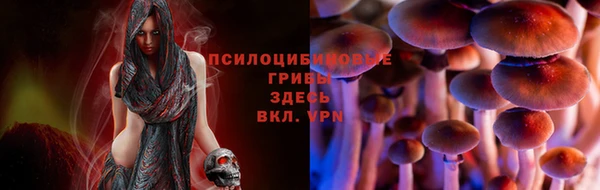 амфетамин Армянск