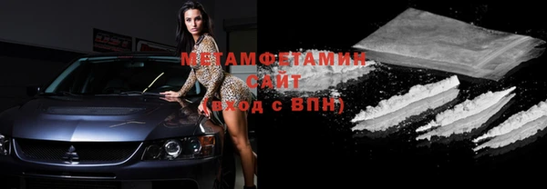 амфетамин Армянск
