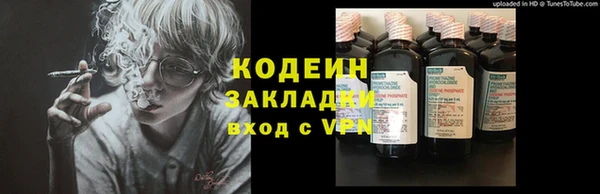 амфетамин Армянск