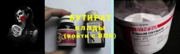 бошки Арсеньев