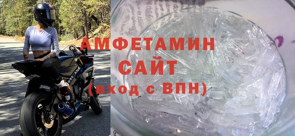 мефедрон мука Аркадак