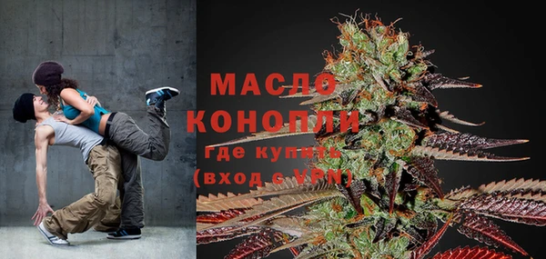 мефедрон мука Аркадак