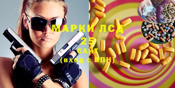 бошки Арсеньев
