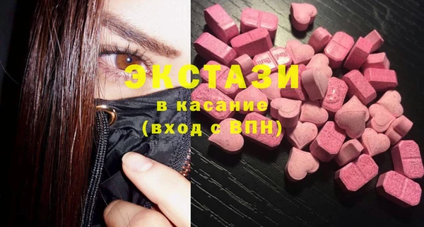 мефедрон мука Аркадак