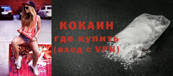 амфетамин Армянск