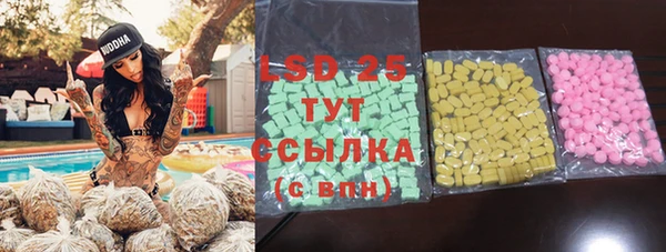 мефедрон мука Аркадак