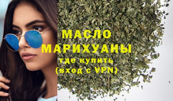 амфетамин Армянск