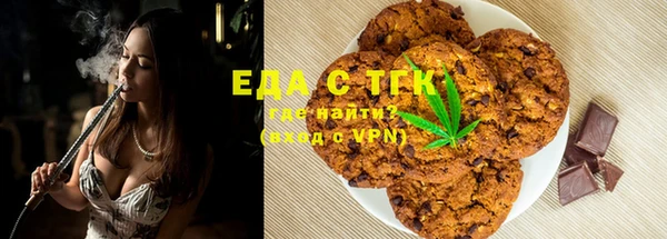 прущие грибы Алексеевка