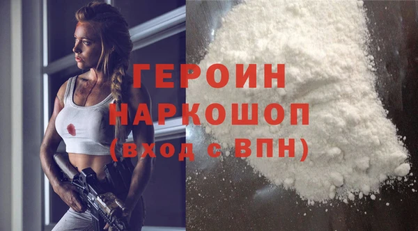 амфетамин Армянск
