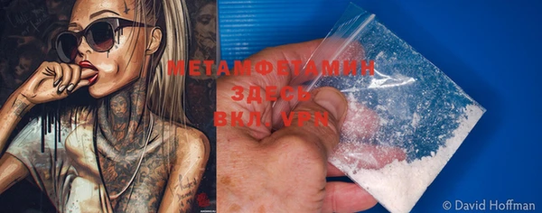 мефедрон мука Аркадак