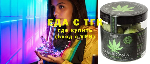 мефедрон мука Аркадак