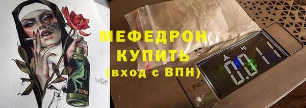 амфетамин Армянск
