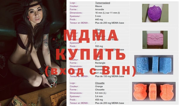 амфетамин Армянск