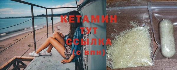 мефедрон мука Аркадак