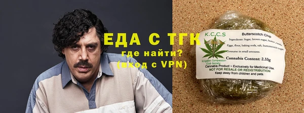 амфетамин Армянск