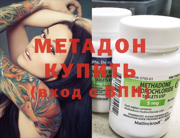 амфетамин Армянск