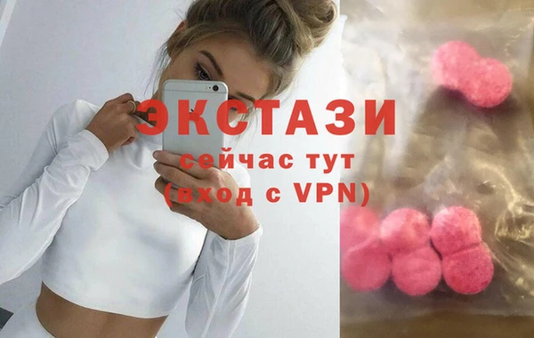 амфетамин Армянск