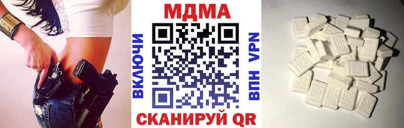 дарк нет какой сайт  Бакал  МДМА VHQ  продажа наркотиков 