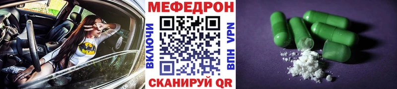 МЯУ-МЯУ VHQ  Бакал 