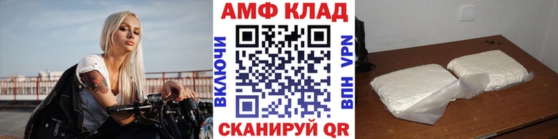 Метамфетамин Methamphetamine  Бакал 