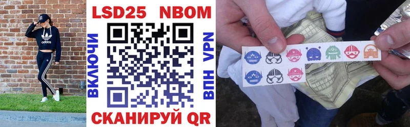 Марки N-bome 1500мкг блэк спрут зеркало Бакал дарнет шоп
