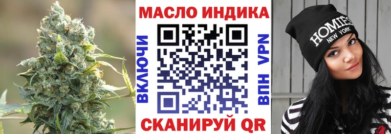 darknet состав  Бакал  ТГК концентрат 